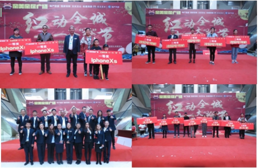 ϵҹ黳  ۼ  “춯ȫʮһ‘’”ɹٰ
