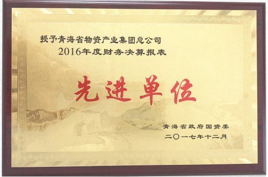 ຣʱּٻ“2016Ȳ㱨Ƚλ”ƺ