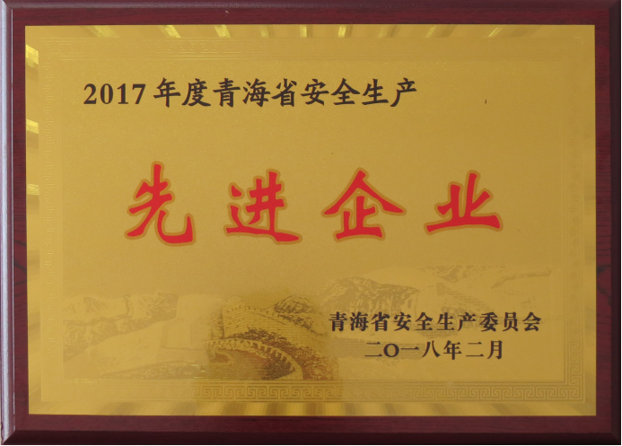 ʱֹͶٻ2017“ຣʡȫȽҵ”ƺ